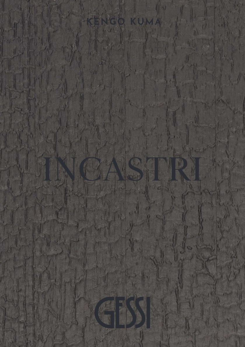 Gessi - Collezione Incastri (it, en)