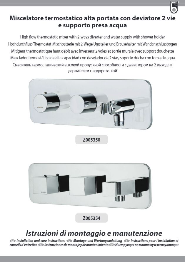 Catalogo Z005350-Z005354 (it, en, fr, de, es, ru)