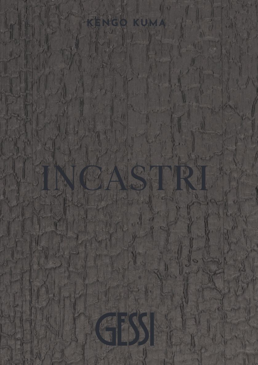 Gessi - Collezione Incastri (it, en)